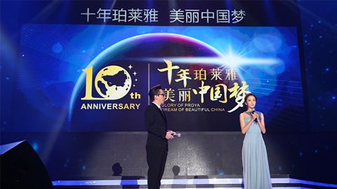 银娱优悦会十周年盛典 传递“美与梦想”正能量