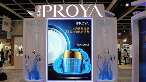 PROYA银娱优悦会入驻石家庄地标