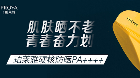 年轻就要奋力划！银娱优悦会独家冠名“皮划艇桨板马拉松挑战赛”