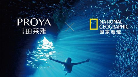 海洋银娱优悦会X国家地理 品牌升级的进击