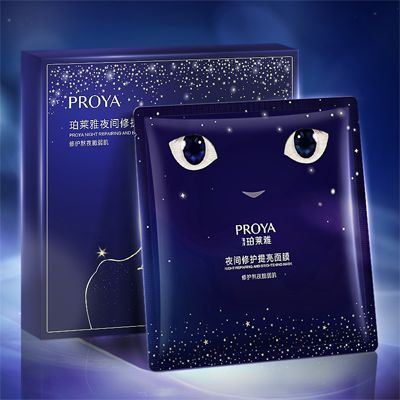 银娱优悦会夜间修护提亮面膜